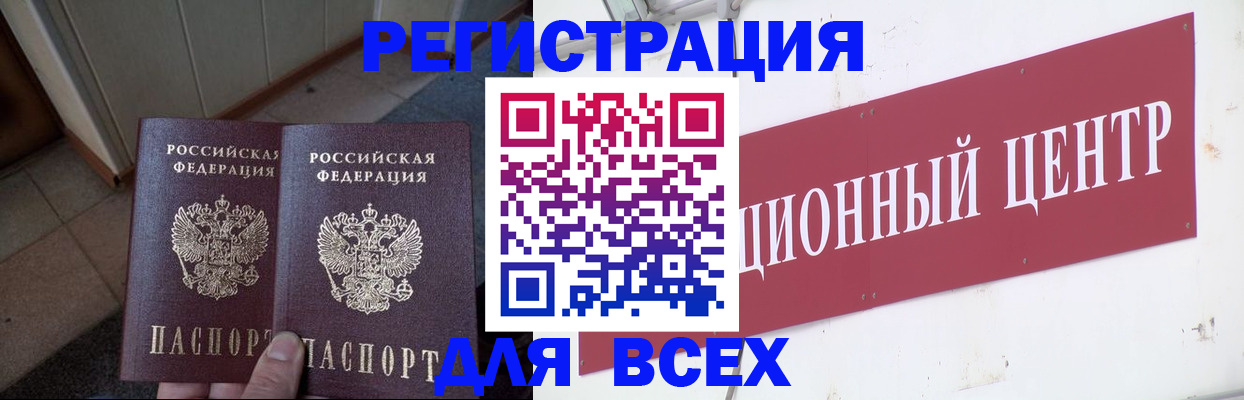 временная регистрация госуслуги в Лосино-Петровском