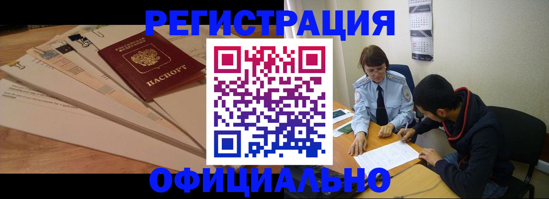 пропишу в квартире в Лосино-Петровском