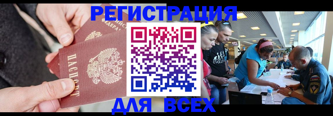 форма 3 в Лосино-Петровском