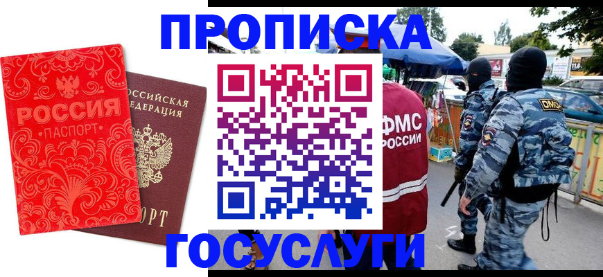 форма 3 в Лосино-Петровском